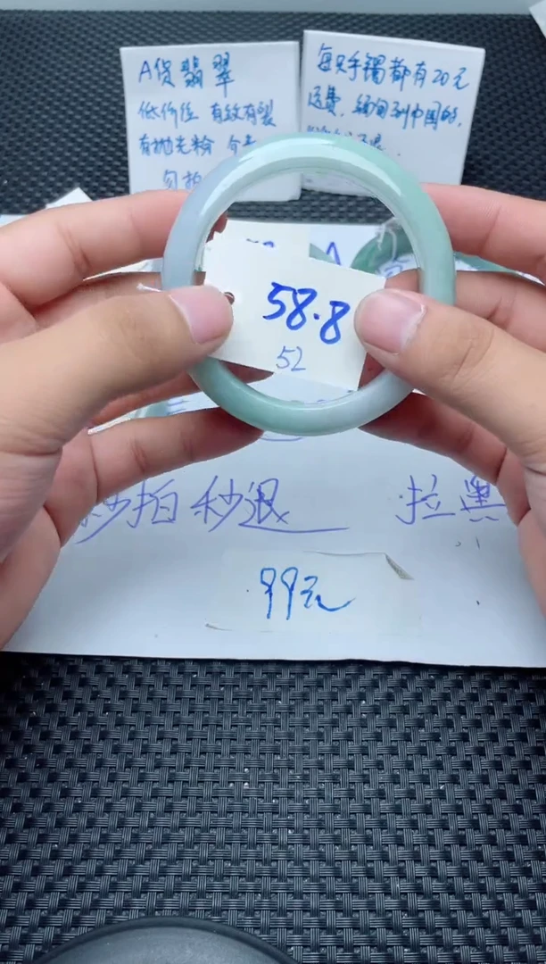 未镶嵌手镯翡翠52