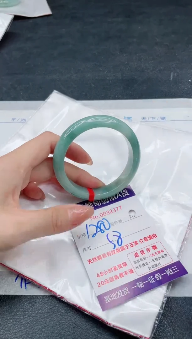 翡翠手镯未镶嵌1280.00000