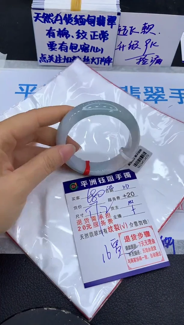 未镶嵌手镯翡翠111111