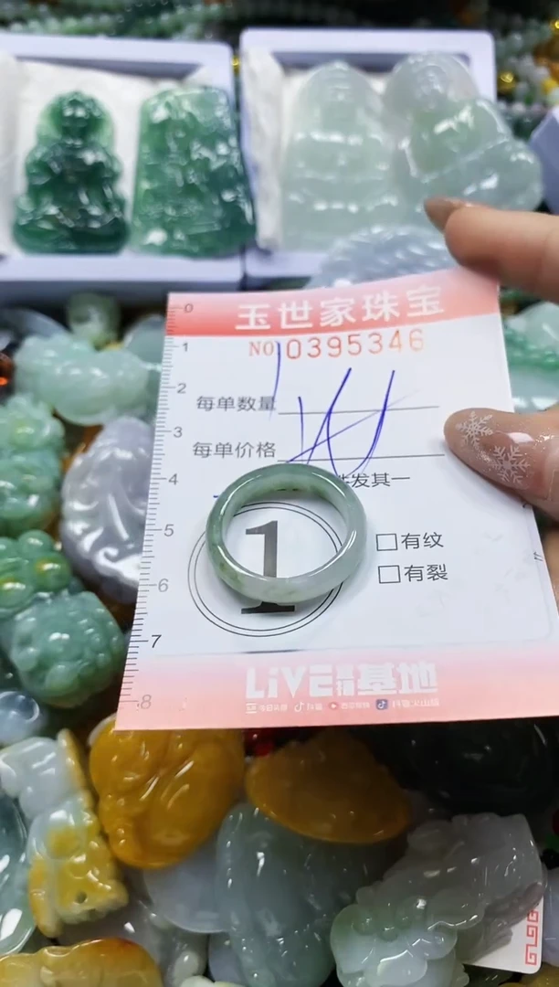 颈饰未镶嵌翡翠闪购0395346多样性发其一