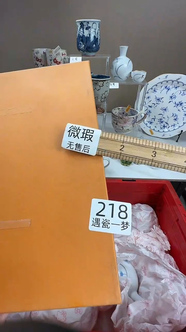 瓷片6****۶感谢您的支持选购！！