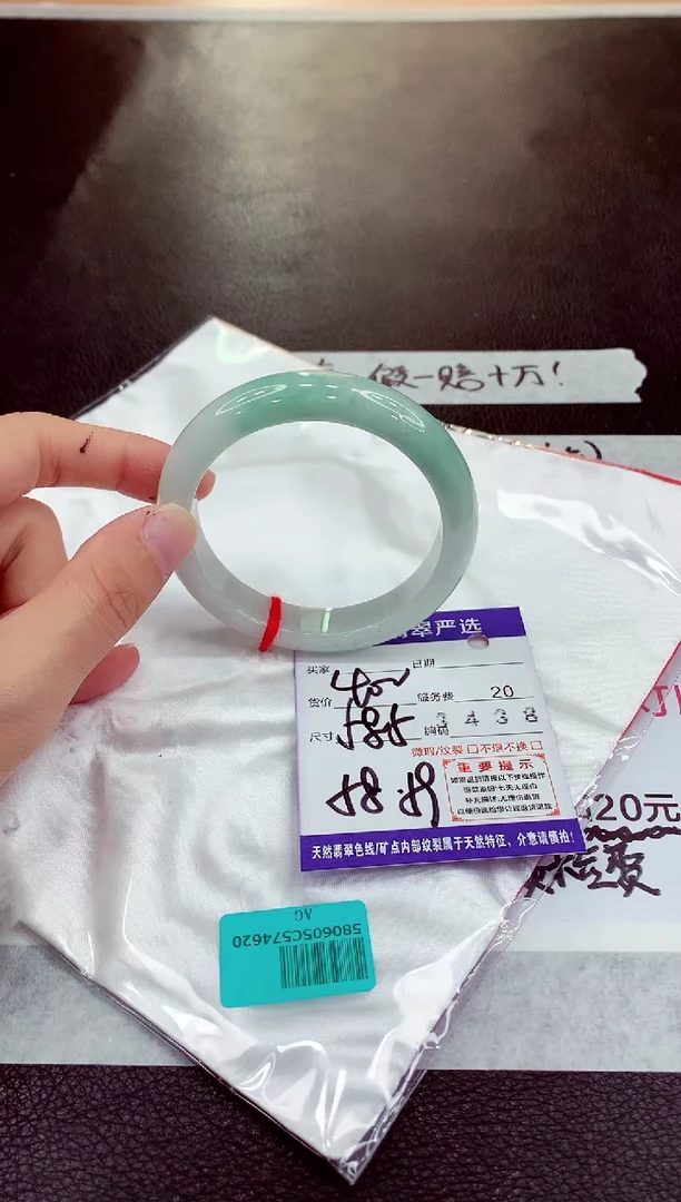 未镶嵌手镯翡翠11111111111111