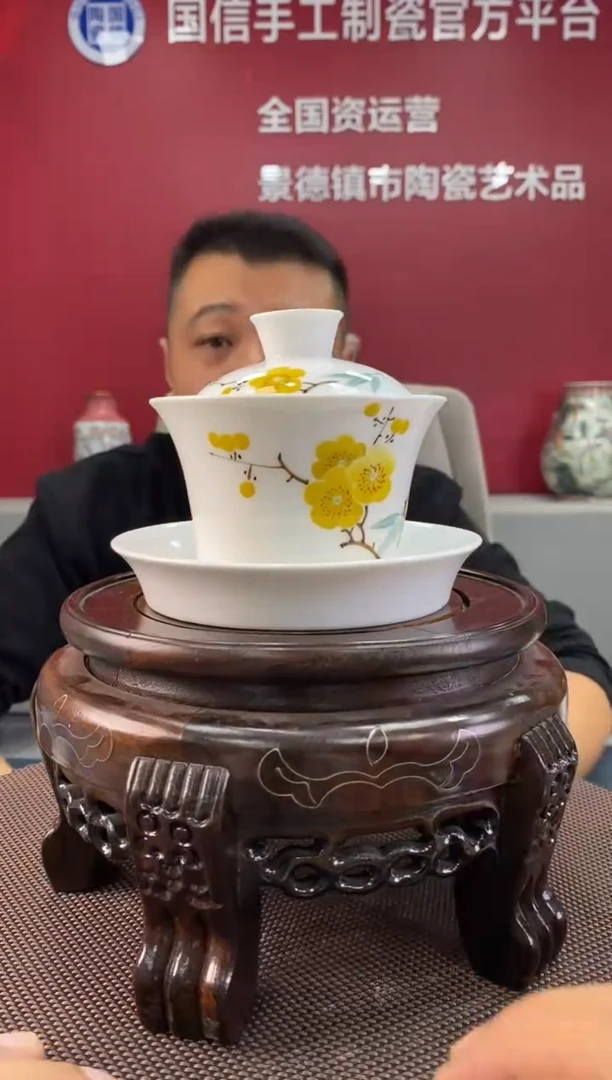 陶瓷d173景德镇瓷器一件