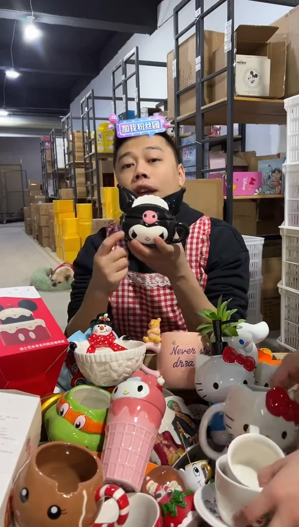 【闪购商品】杯陶瓷库洛米带盖杯