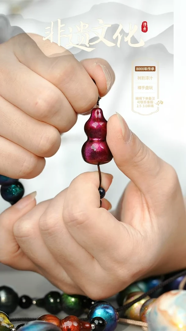 大漆暮虹小葫芦挂件 非遗大漆@@5GJ002