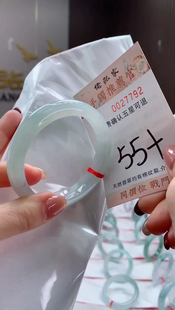 未镶嵌手镯翡翠天然缅甸A货翡翠