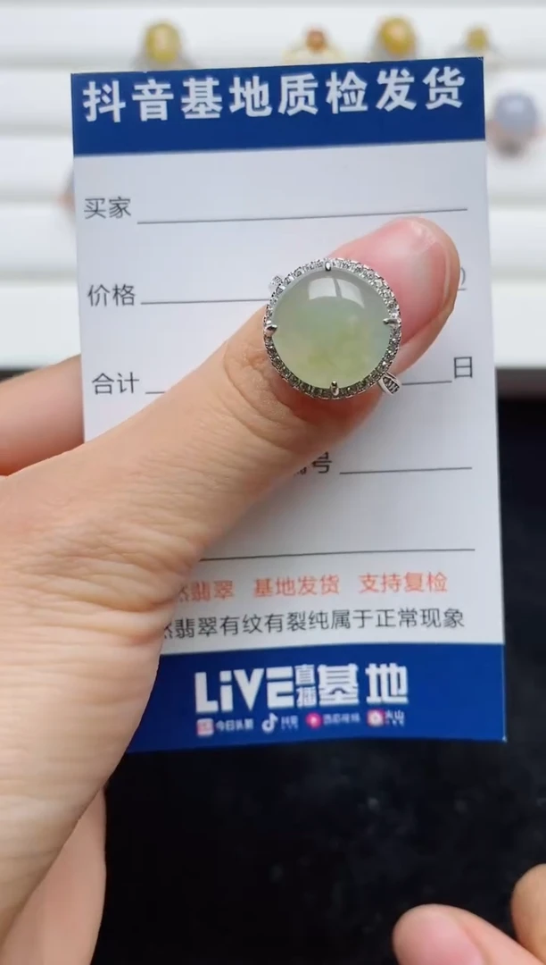 翡翠戒指银S925镶嵌............