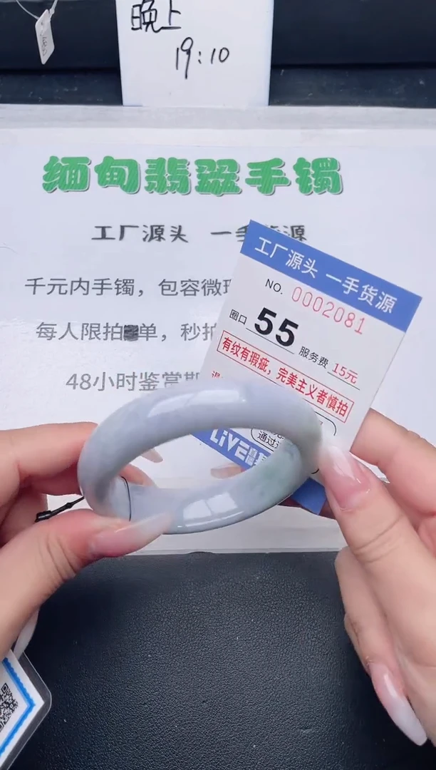 未镶嵌手镯翡翠翡翠手镯未镶嵌