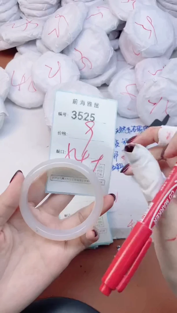 【闪购商品】玛瑙/玉髓手镯未镶嵌3525