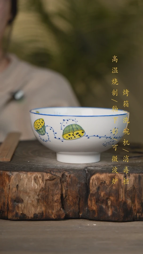 【闪购商品】瓷片景德镇高温釉下彩可微波烤箱洗碗机