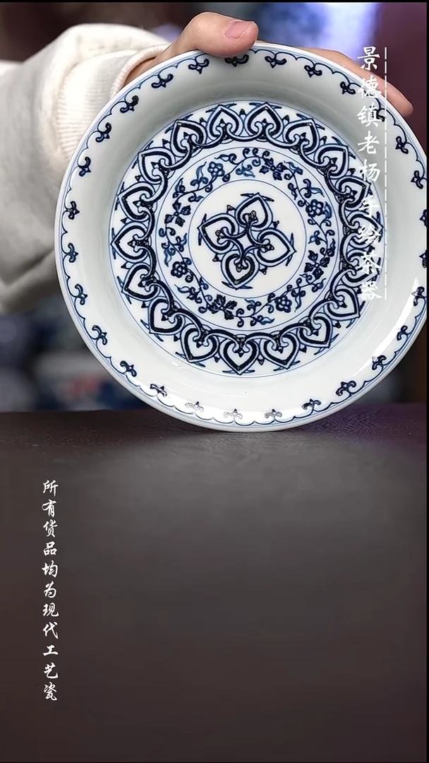 微瑕福利 现代瓷