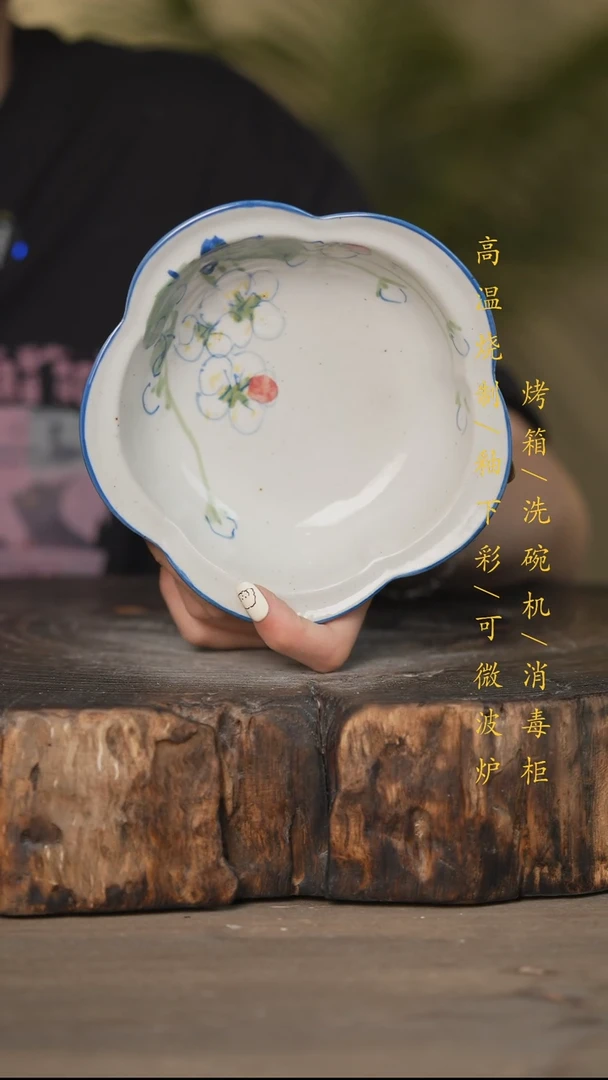 瓷片景德镇高温釉下彩可微波烤箱洗碗机