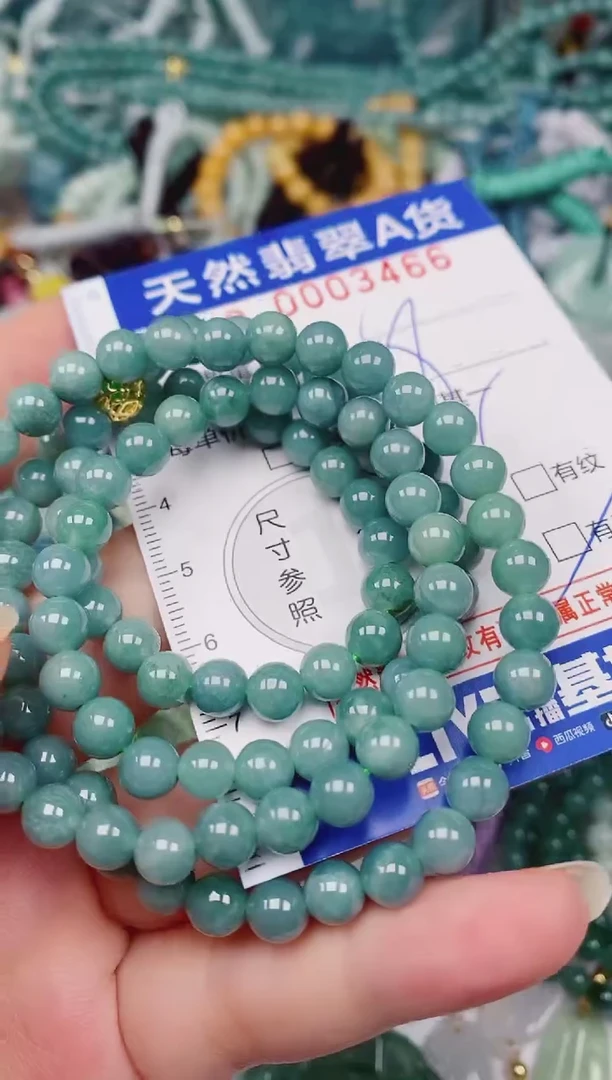 颈饰未镶嵌翡翠00003466