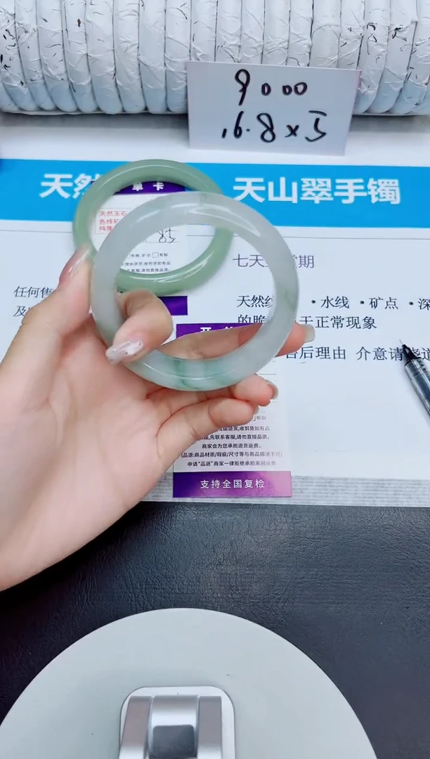 未镶嵌手镯石英质玉151/58