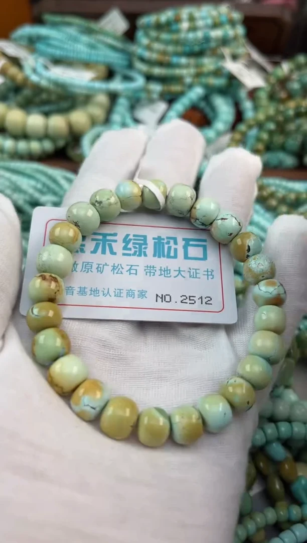 未镶嵌绿松石松石2512
