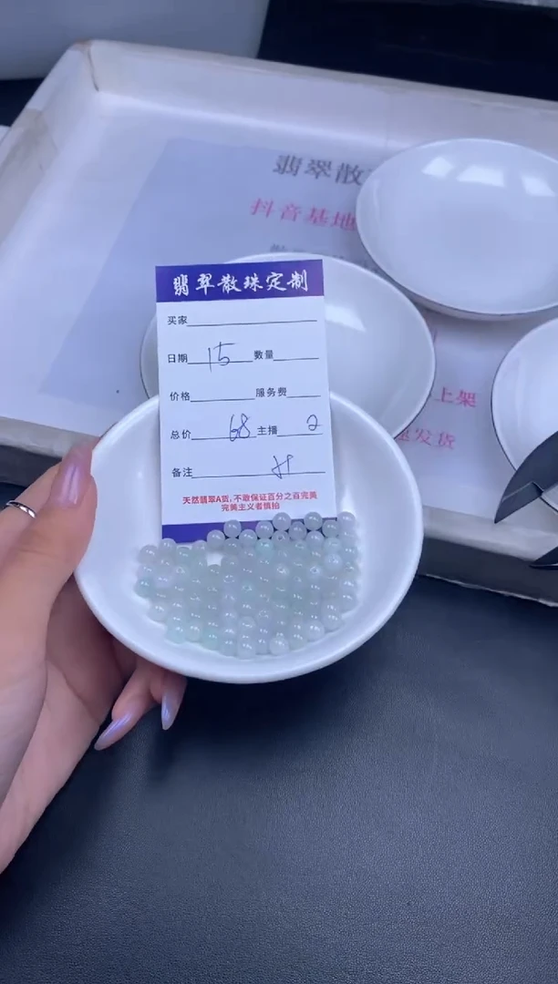 颈饰未镶嵌翡翠贞城散珠批发DIY编制多样性发货