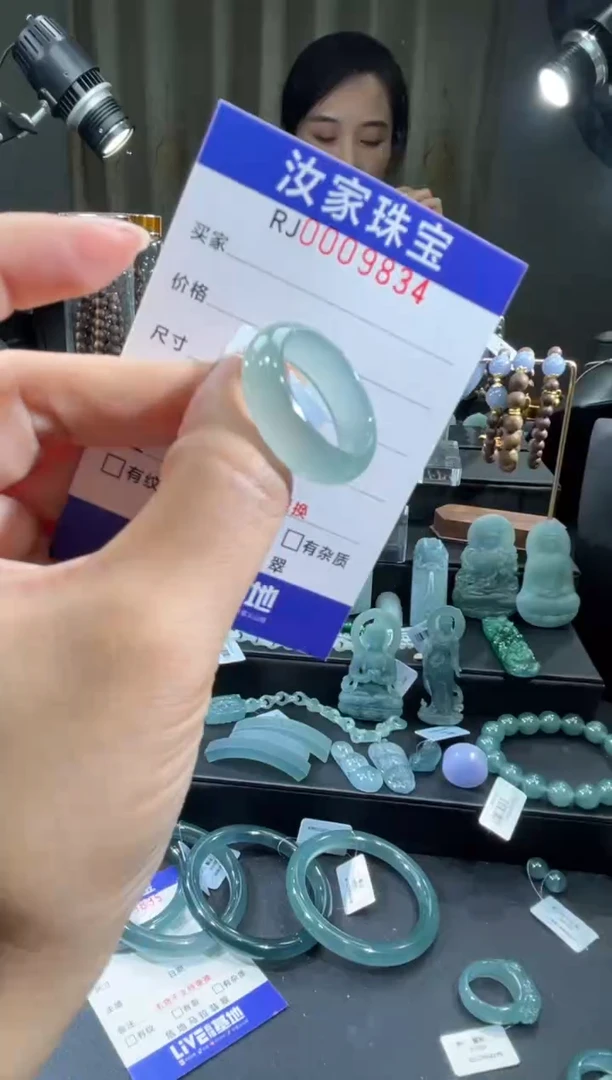 未镶嵌挂件翡翠9834