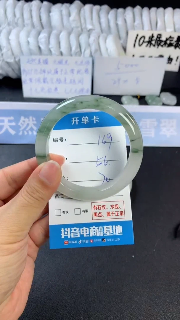 【闪购商品】石英质玉手镯未镶嵌D169