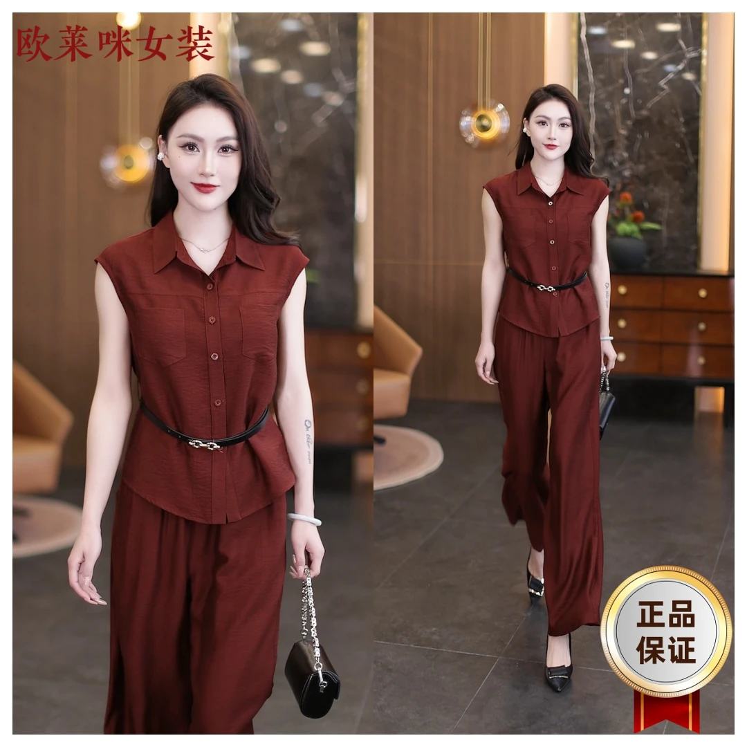 时尚衬衫套装女收腰显瘦2025夏季新款洋气减龄小个子阔腿裤两件套
