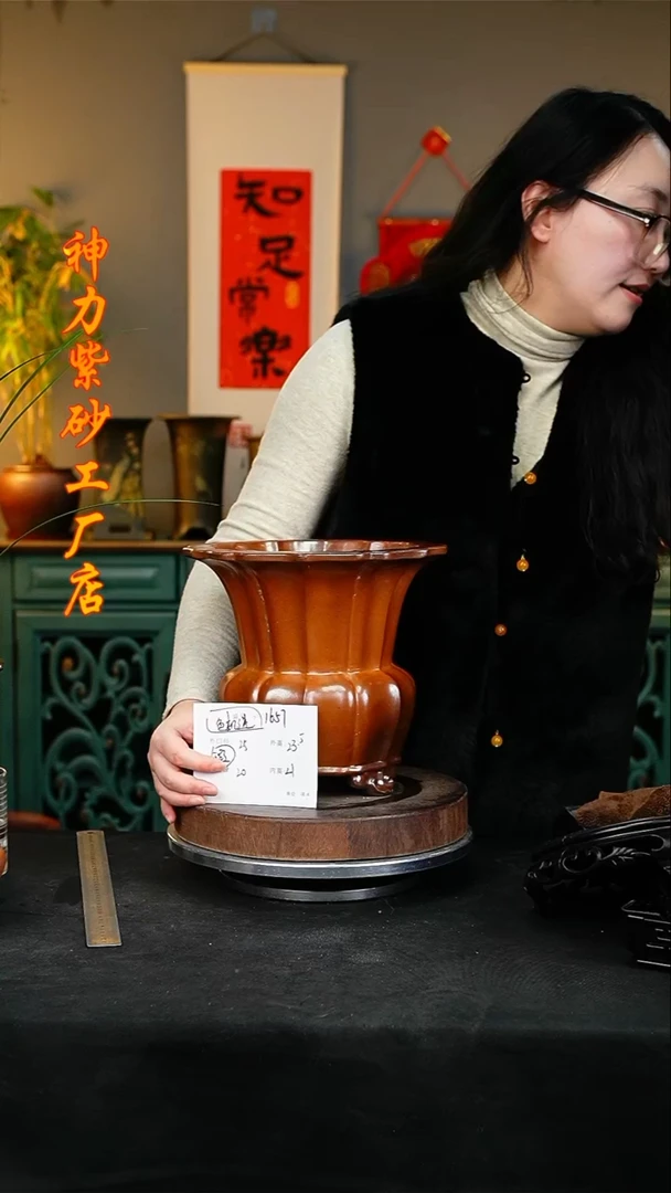 【闪购商品】紫砂花盆1657瑕疵紫砂花盆