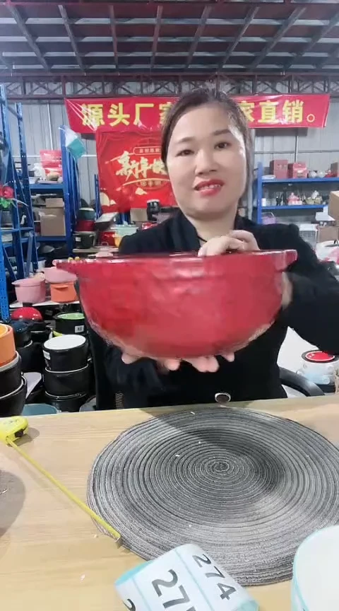 【闪购商品】AA瑕疵4.0红锅不带盖不圆