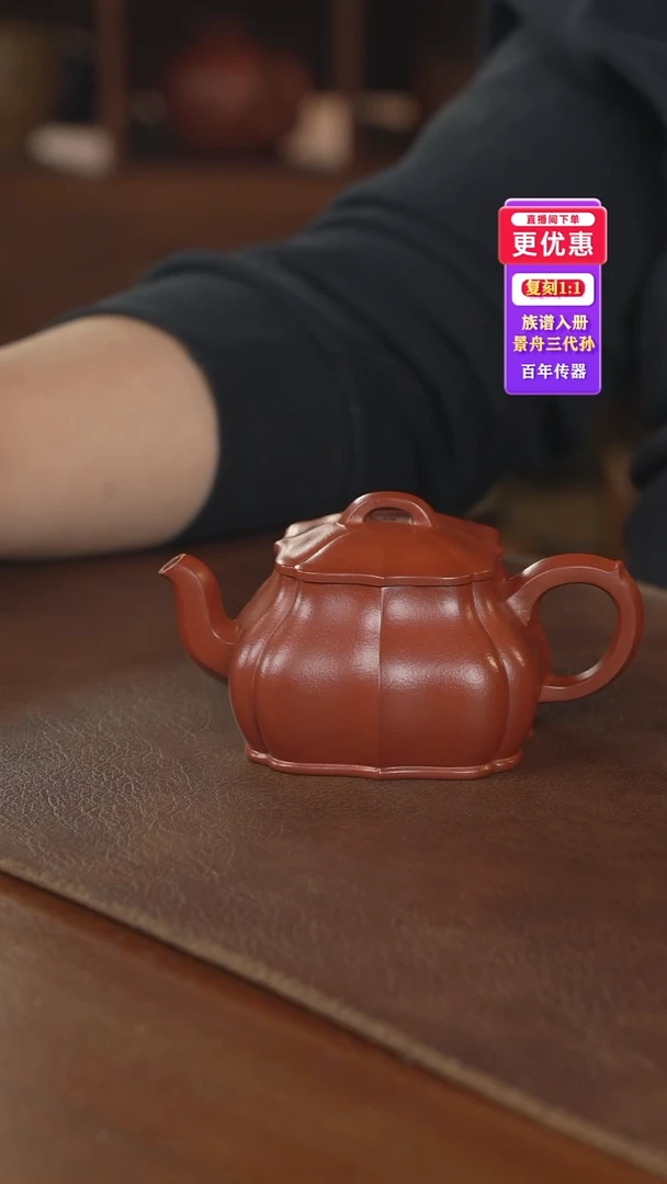 茶壶紫砂紫砂壶紫砂壶