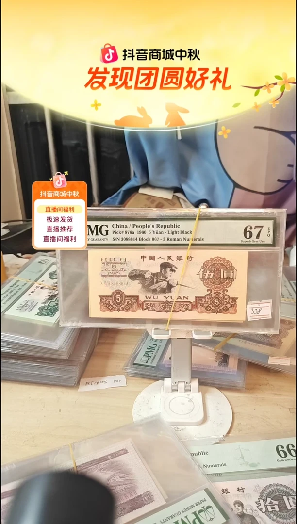 888豹子身深版炼钢67分
