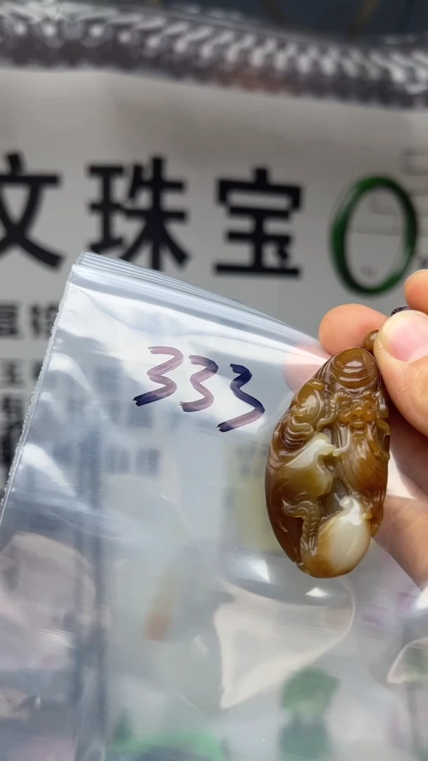 颈饰未镶嵌和田玉多样性发货拍一发一