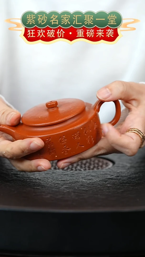 茶壶紫砂宜兴紫砂