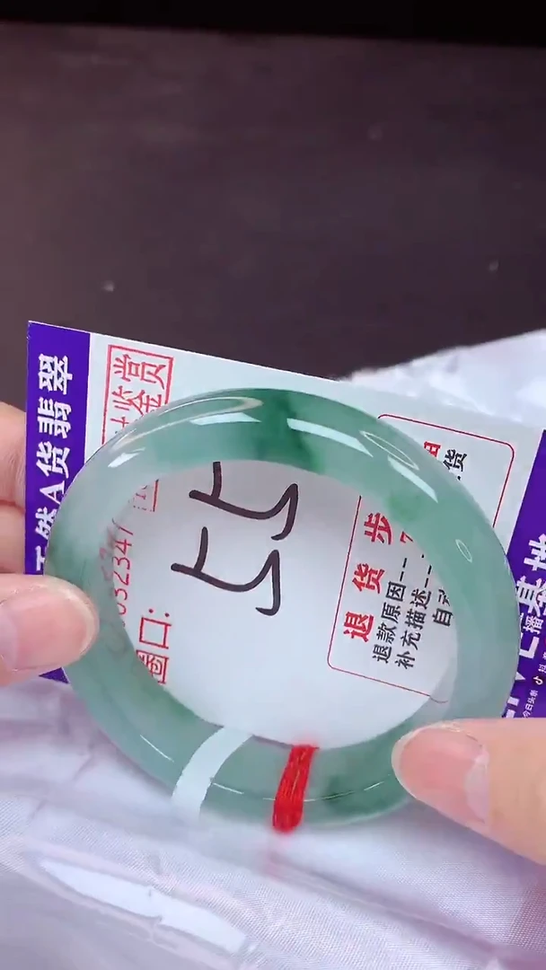 未镶嵌手镯翡翠55（48小时鉴赏期 ）