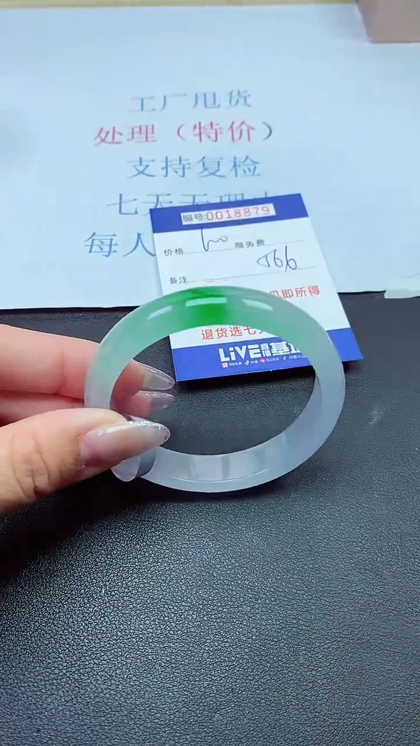 以实物为准00018879