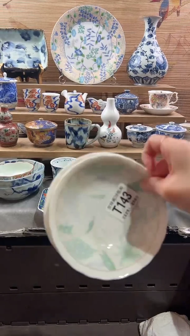 【闪购商品】瓷片当天满28米包邮T143