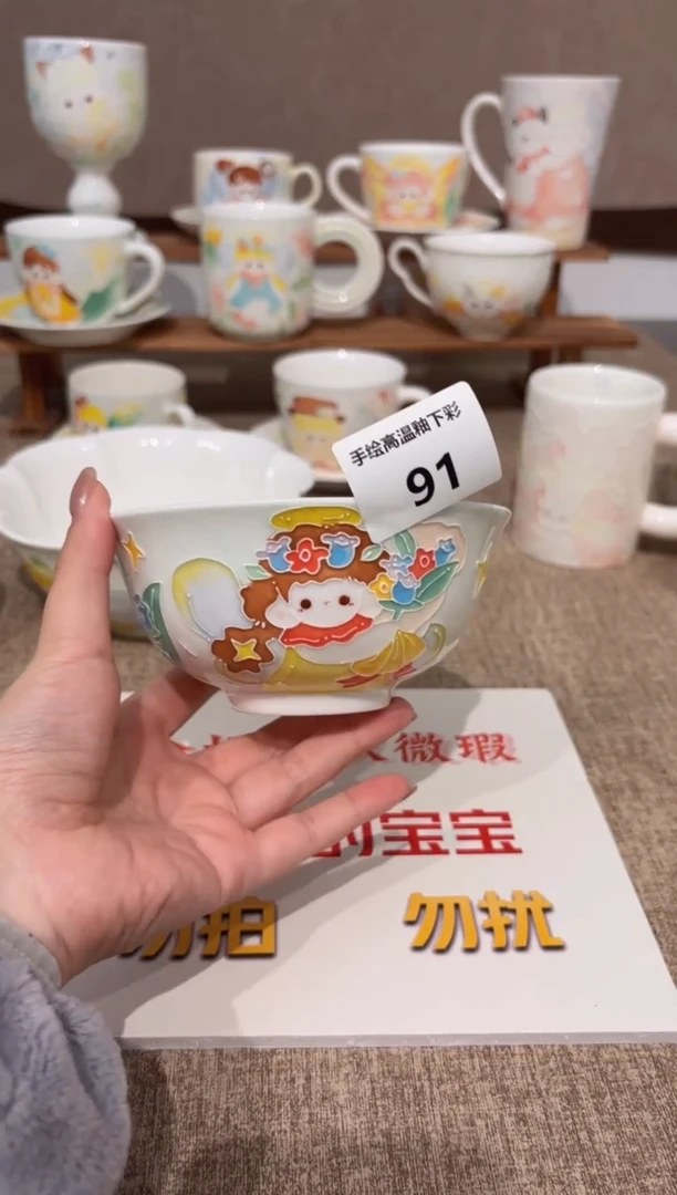 91号高温釉下彩陶瓷默认微瑕福利价