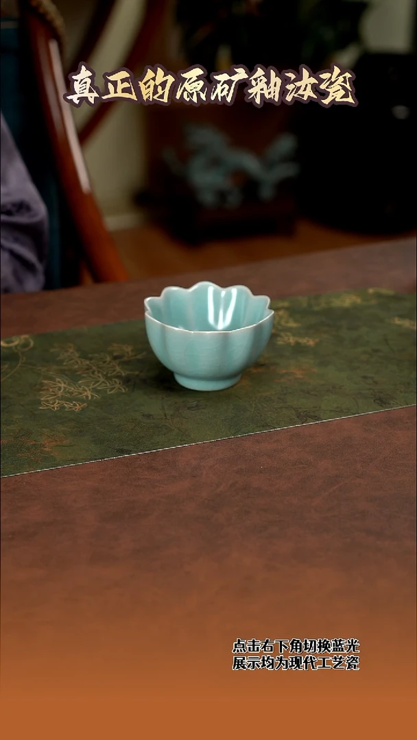 莲花杯            51