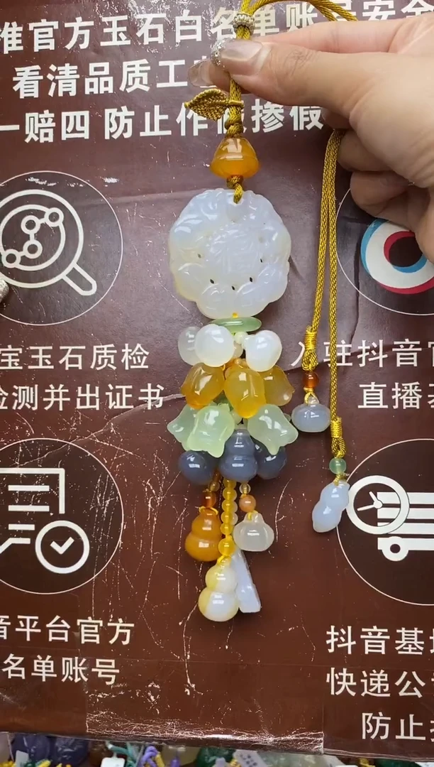 未镶嵌玛瑙车挂