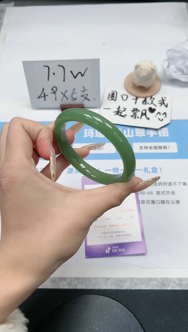 【闪购商品】石英质玉手镯未镶嵌281/东陵59.7