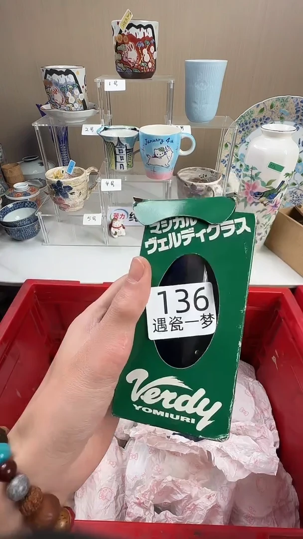 瓷片丧*彪感谢您的支持选购哦！！