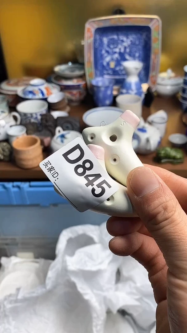【闪购商品】瓷片666666666 845