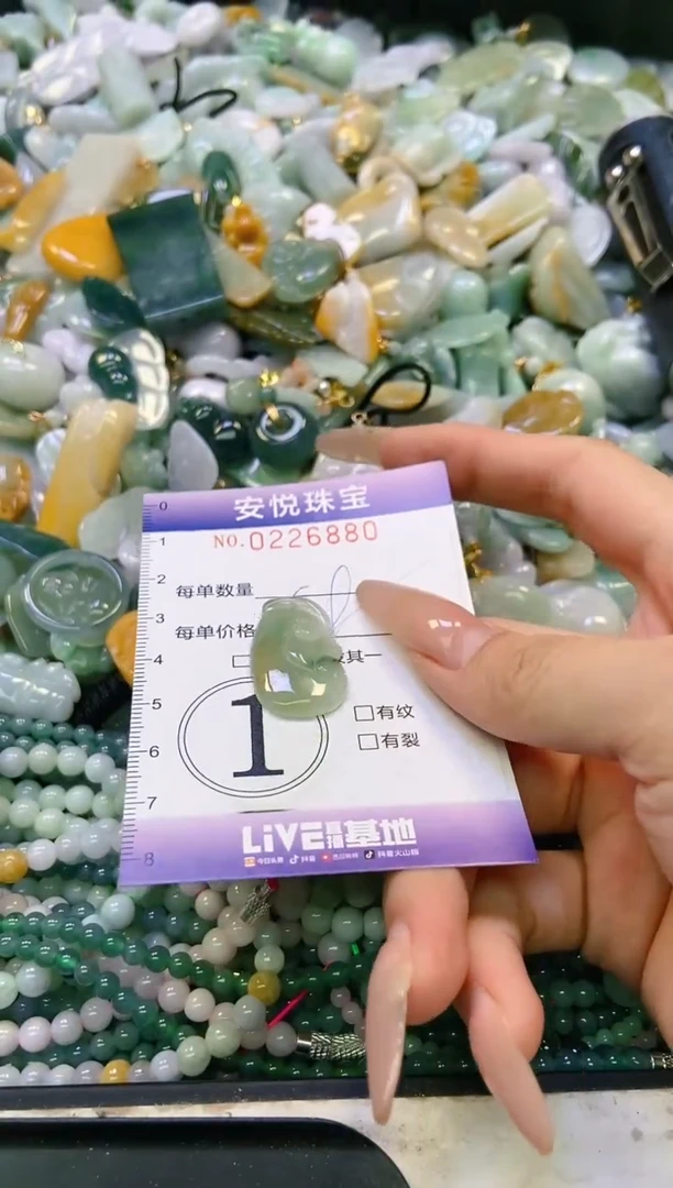 翡翠未镶嵌颈饰闪购0226880