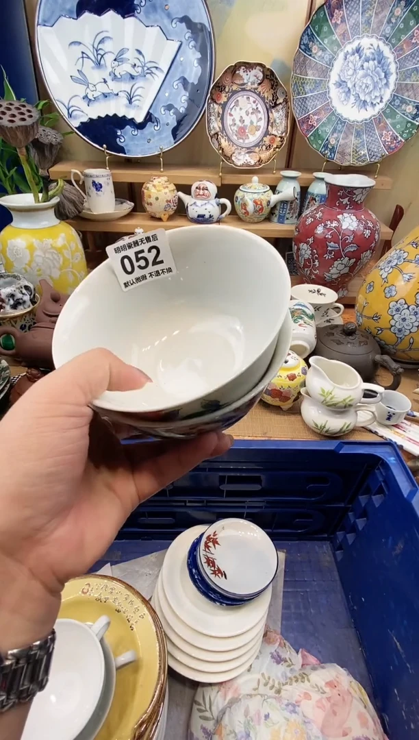 瓷片想**萨 满28包邮，默认微瑕 不退不换！介意慎拍！！！