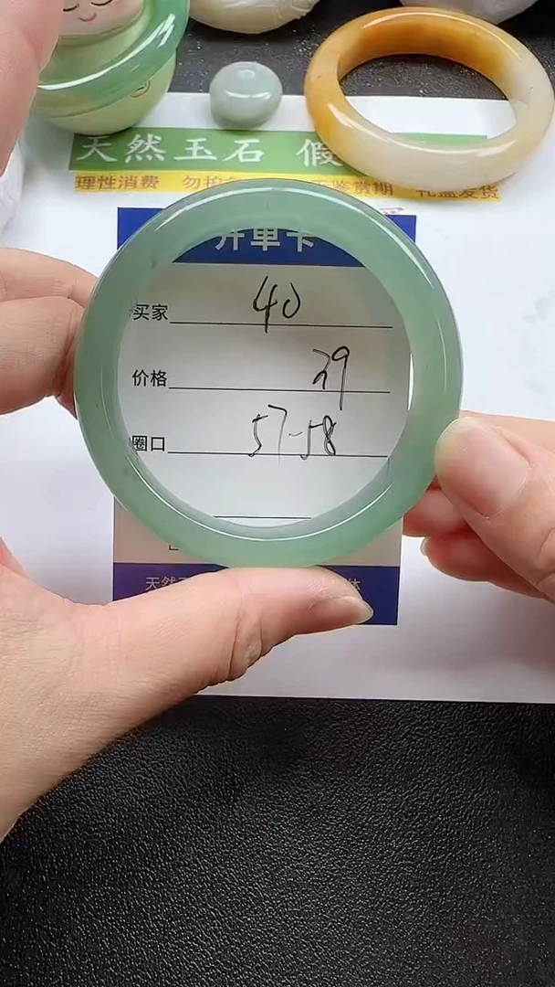 未镶嵌手镯石英质玉40