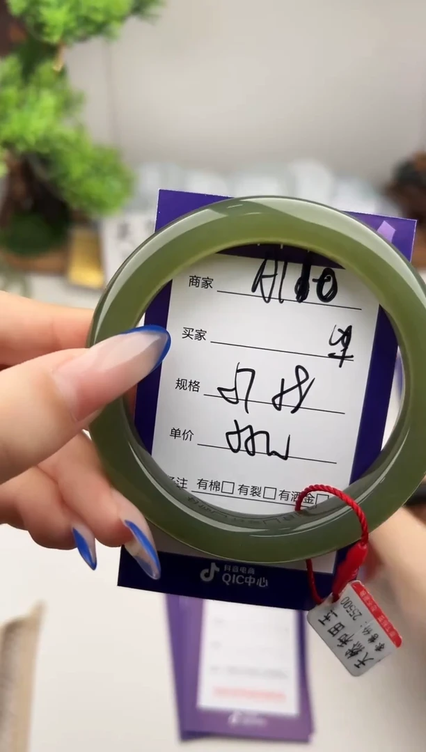 未镶嵌手镯和田玉微色差A110