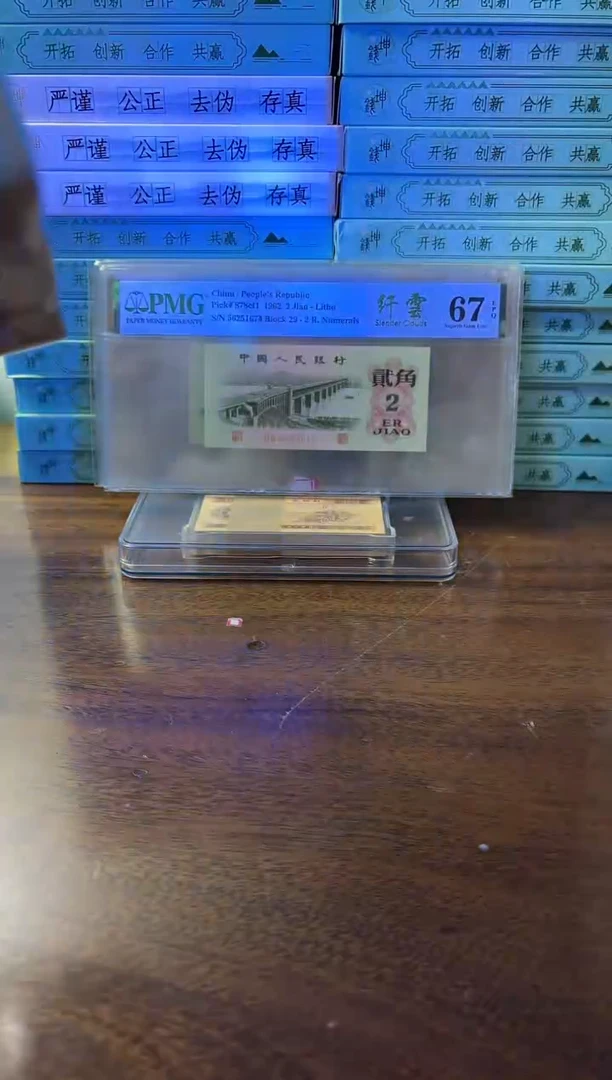 其他普通金属4001