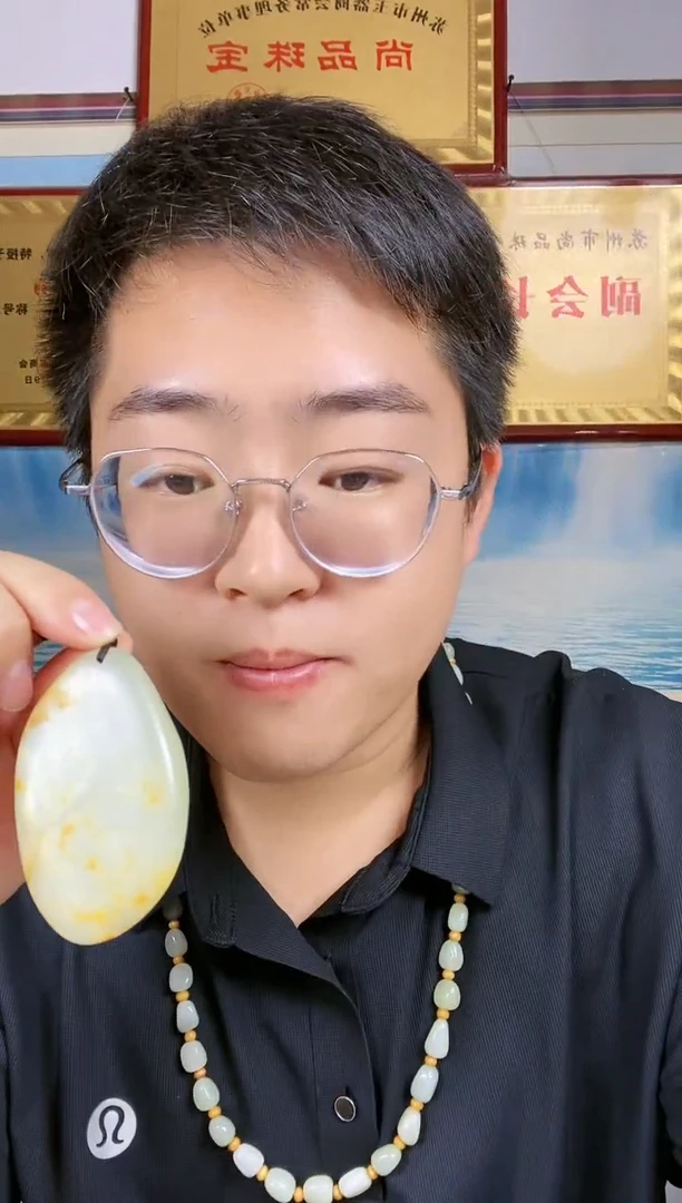 颈饰未镶嵌和田玉104
