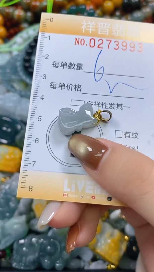 颈饰未镶嵌翡翠闪购0273993
