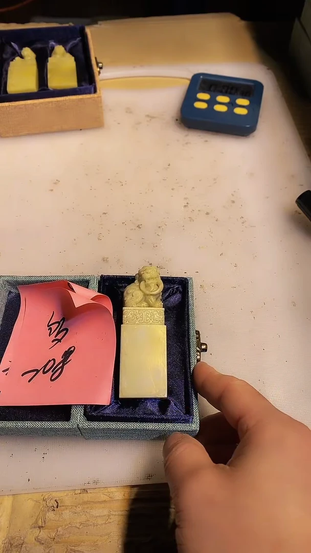 青田石多*青田印石 篆刻佳品