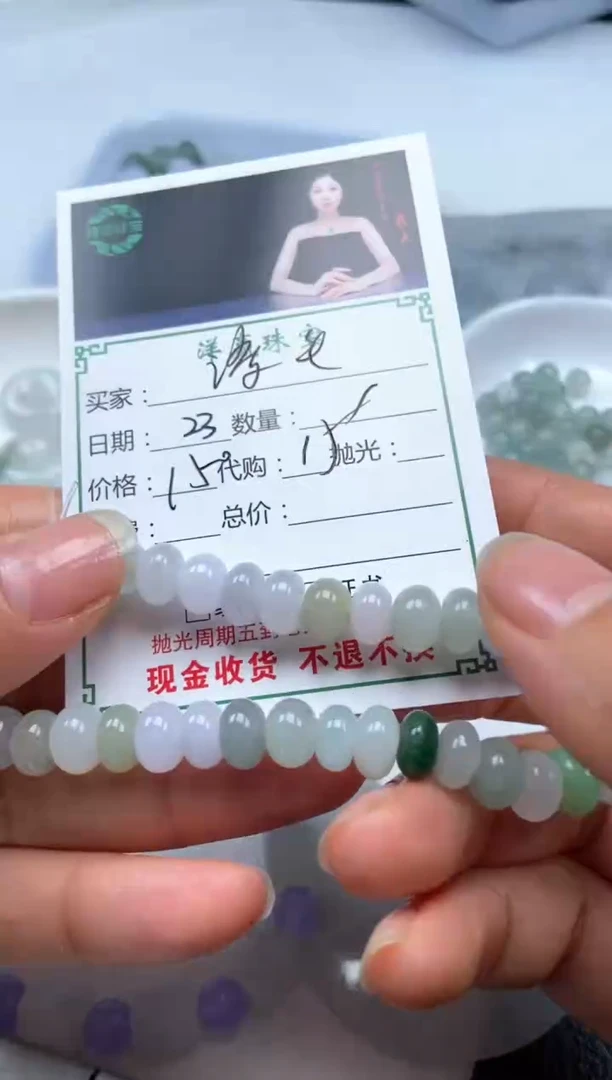 未镶嵌定制翡翠渡*挂饰