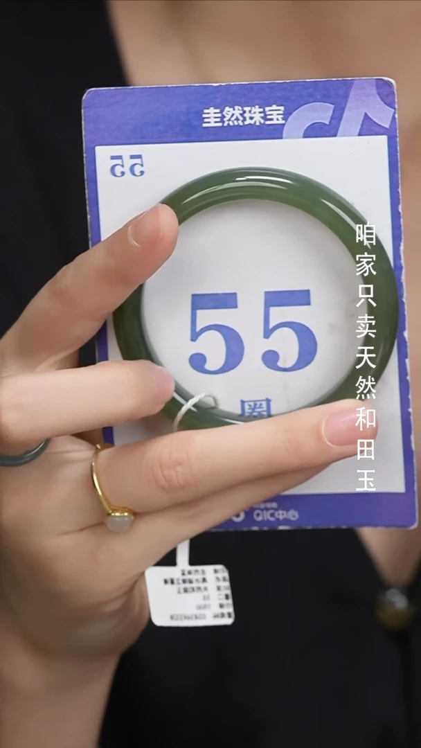 和田玉手镯未镶嵌+164