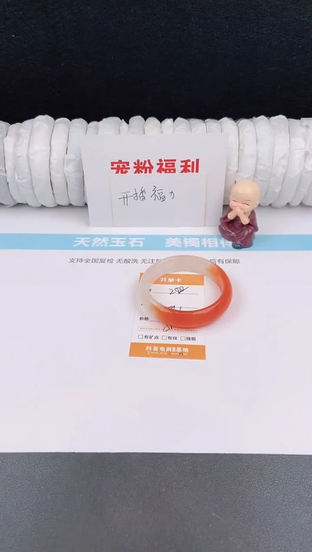 未镶嵌手镯石英质玉22