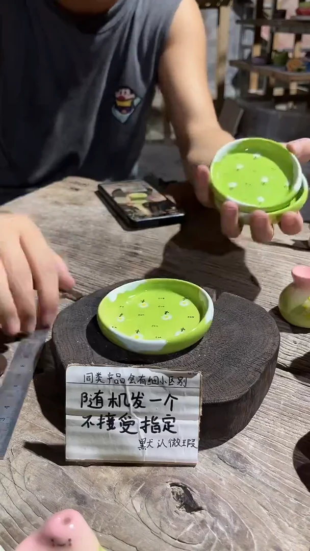 133釉下彩手工微瑕陶瓷